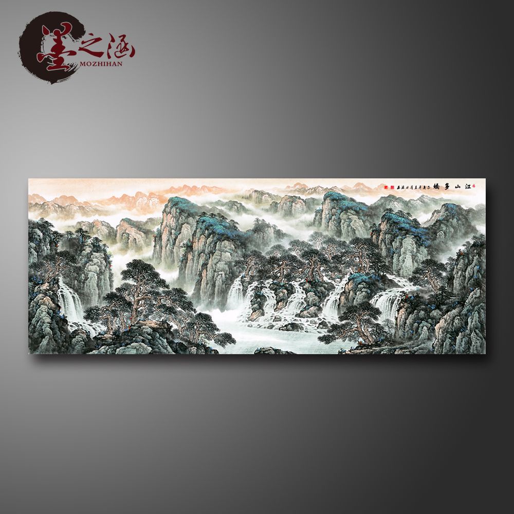 国画山水画 江山千里多娇 源远流长 风景山水画 艺术微喷