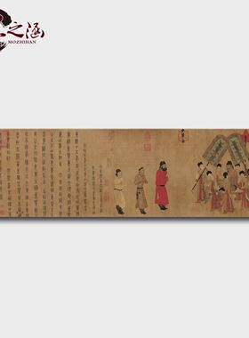 阎立本步辇图原作高清微喷国画