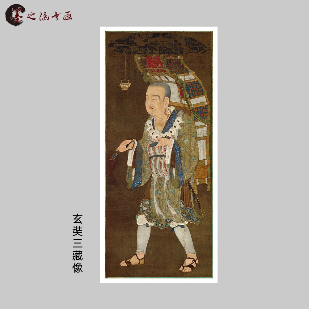 玄奘三藏像 古代人物唐僧取经画像 宣纸立轴 微喷复制 装饰画挂画