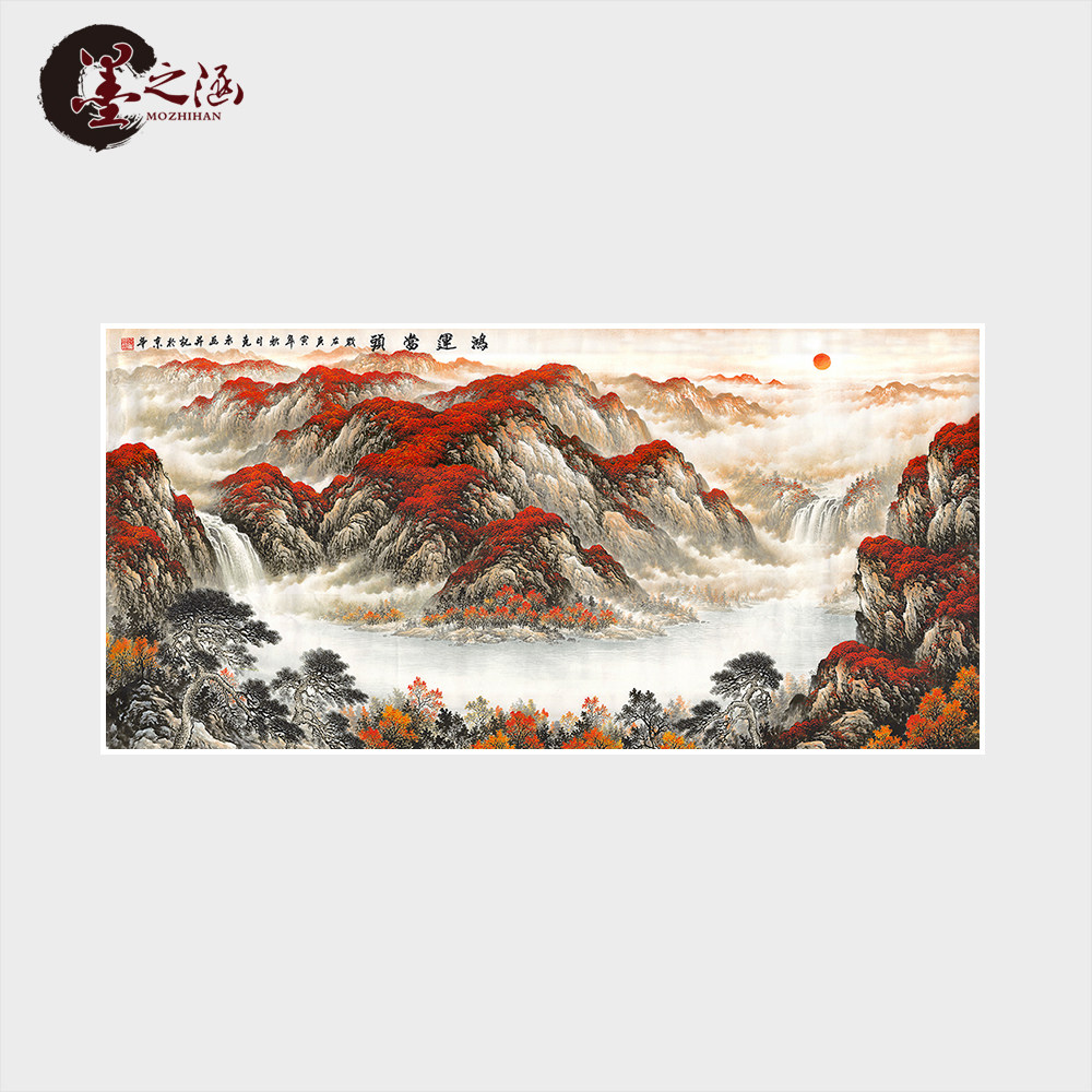 国画山水 鸿运当头 中式客厅装饰画 办公室书画 艺术微喷字画02