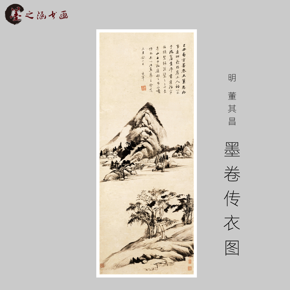 明 董其昌 墨卷传衣图 国画人物画玄关走廊装饰画 宣纸绢布艺 艺图片