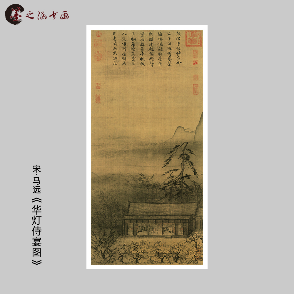 宋马远华灯侍宴图山水微喷国画