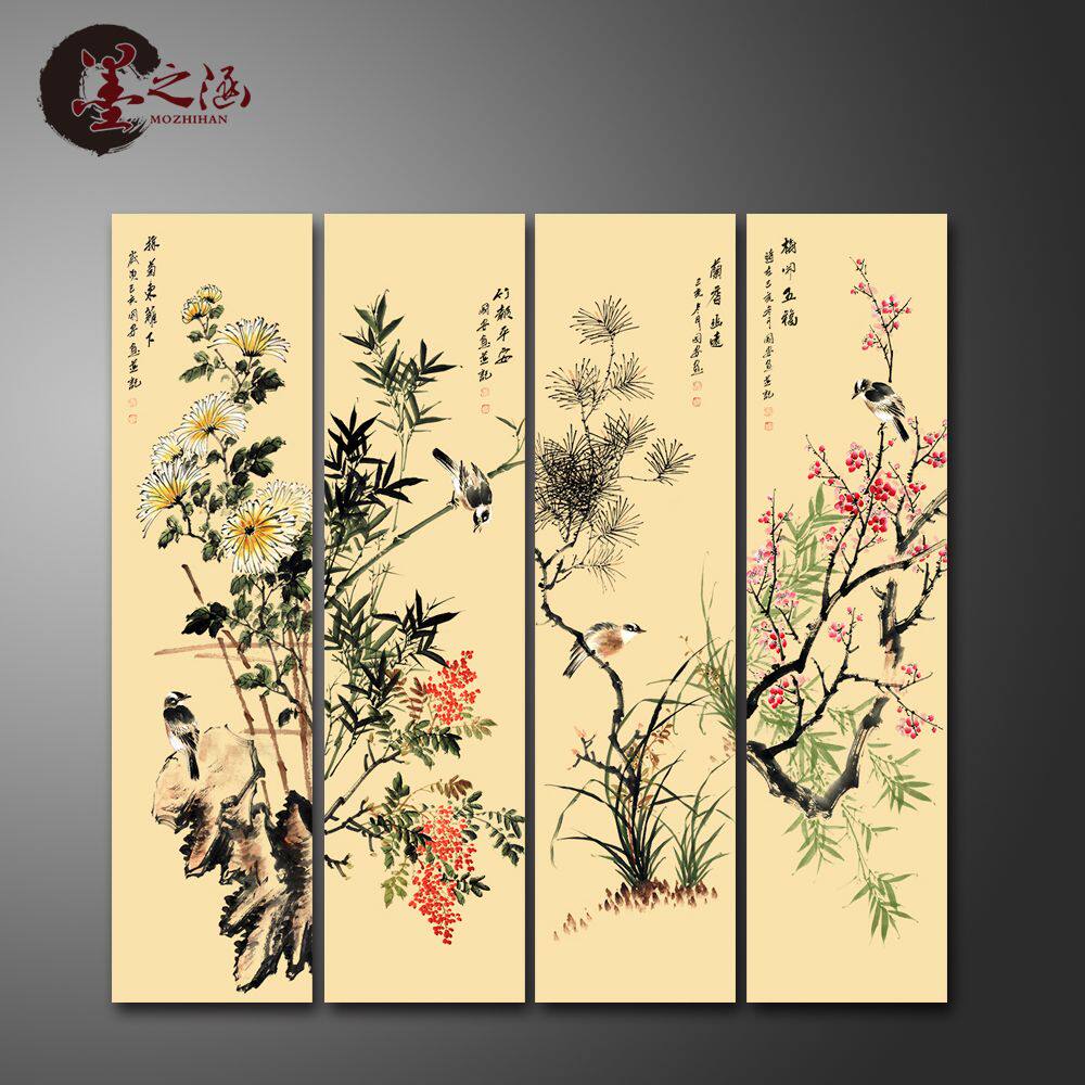 国画 梅兰竹菊花鸟四条屏 书画字画文化礼品 宣纸绢布微喷