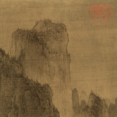 北宋 李成 晴峦萧寺图 古山水风景国画 艺术微喷字画 复刻临摹