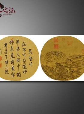 唐 郑虔 峻岭溪桥图 国画书画字画 宣纸绢布微喷