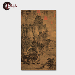 五代后梁 荆浩 匡庐图 国画 古山水风景 客厅办公室挂画 艺术微喷
