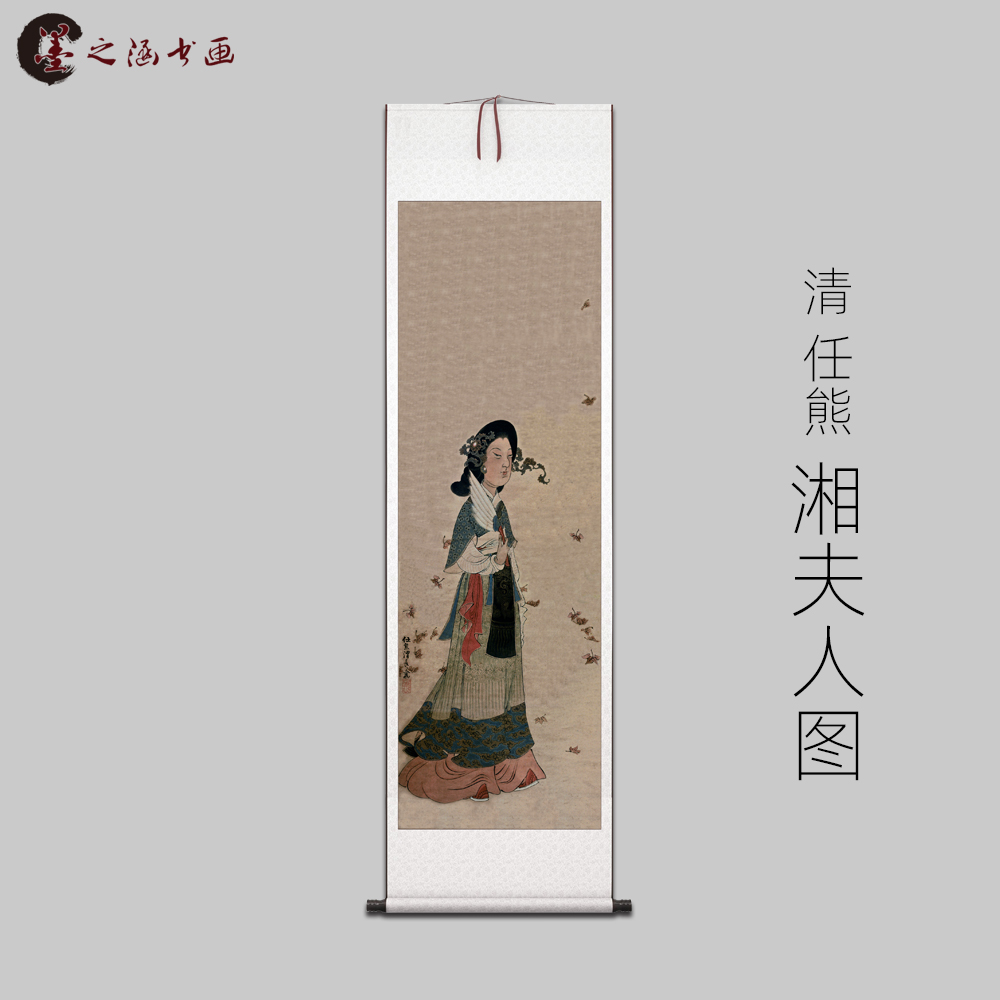 任熊湘夫人图风景画艺术喷绘