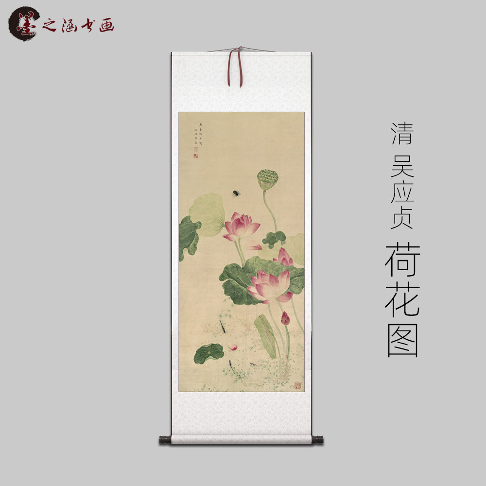 清 吴应贞 荷花图 古山水风景人物国画 高清 艺术微喷 装饰画