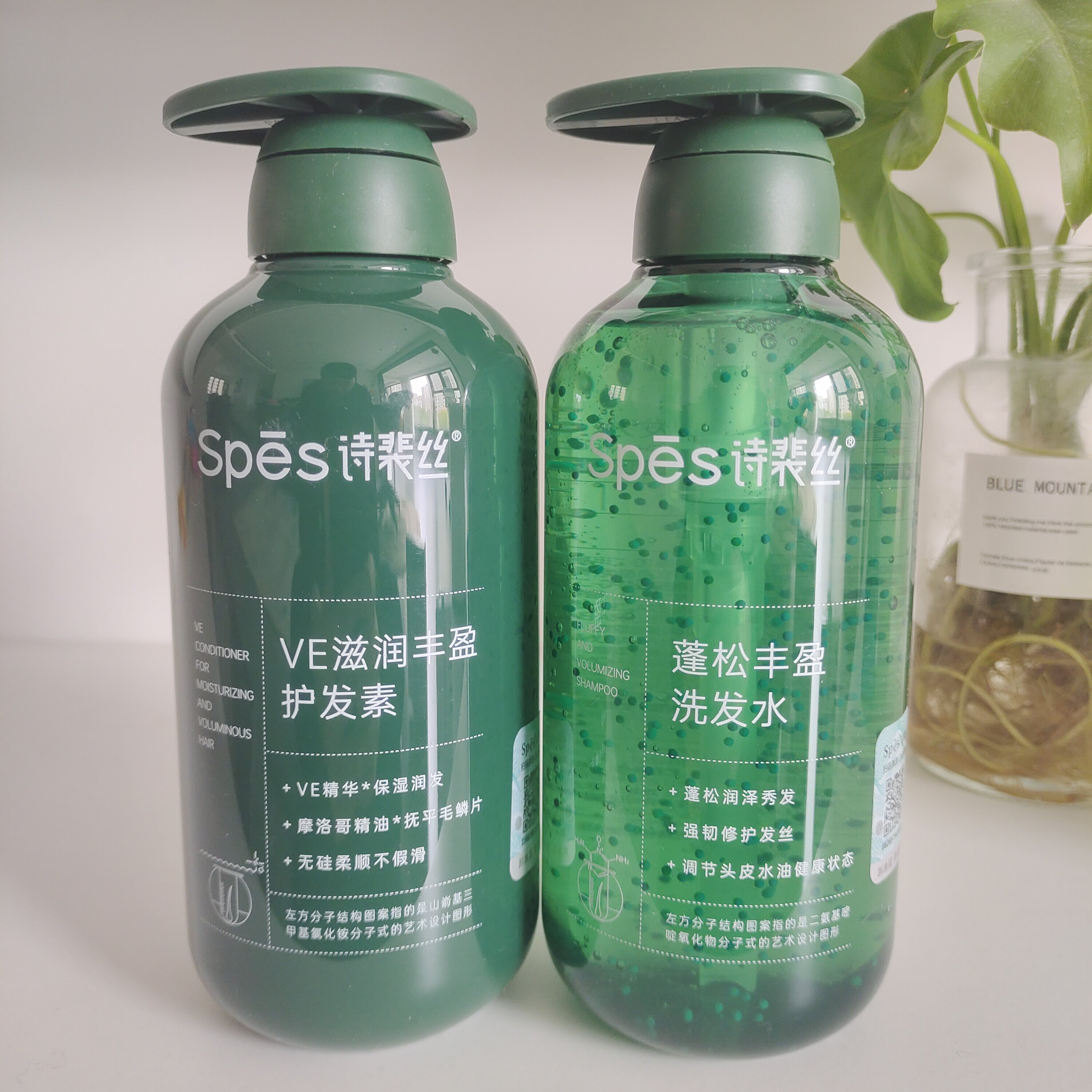 spes诗裴丝洗发水控油蓬松去屑洗头膏露绿胖子护发素男女洗护套装