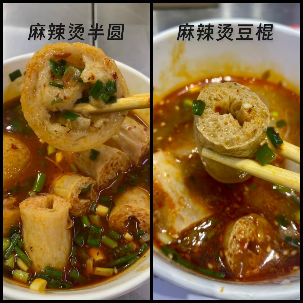 湖北荆州 豆棍豆筋面 半圆 筋麻辣烫半圆豆棍 干豆棍火锅丸子食材