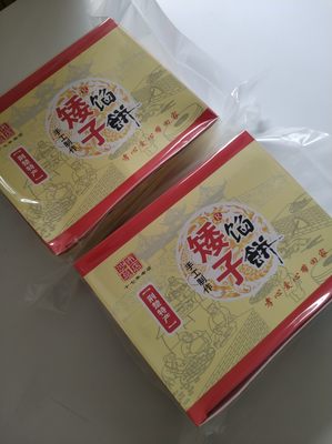 矮子馅饼大赛巷湖北荆州特产