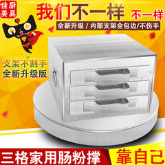 广东家用肠粉机早餐蒸炉蒸盘多层肠粉工具套装蒸箱迷你小型拉肠机