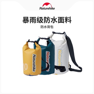 挪客超轻干湿分离双肩包户外游泳溯溪防水背包高颜值