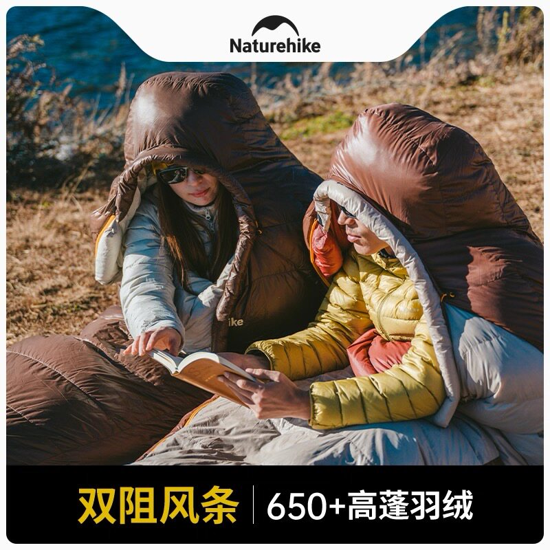 挪客雪鸟羽绒睡袋成人户外露营零下20度轻量化鸭绒便携保暖防寒