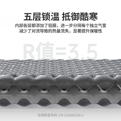 挪客徒野3.5超轻充气垫防潮垫户外露营便携折叠垫坐垫帐篷睡垫