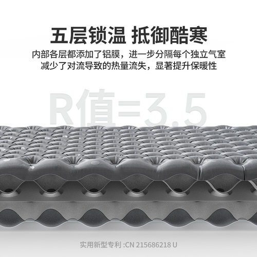 挪客徒野3.5超轻充气垫防潮垫户外露营便携折叠垫坐垫帐篷睡垫