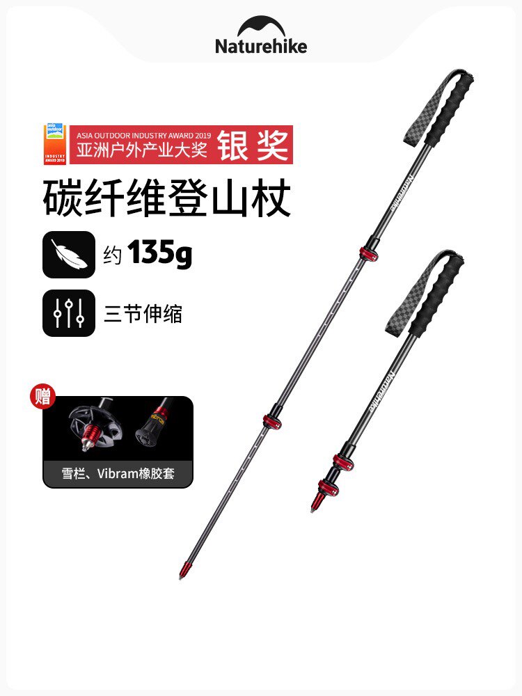 伸缩ST10超轻专业碳纤维户图片