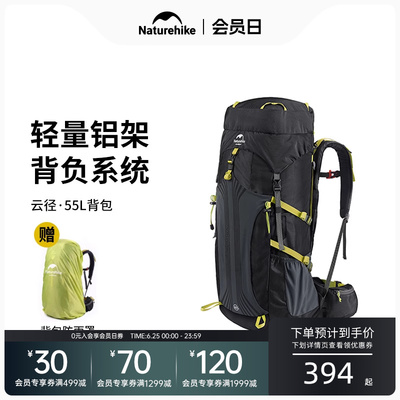 挪客云径户外登山包专业徒步背包大容量双肩包