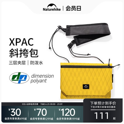 挪客征途XPAC斜挎包大容量防泼水时尚休闲旅行单肩包