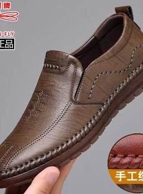 蜻蜓牌男鞋新款软底休闲皮鞋男真皮牛筋底爸爸鞋一脚蹬百搭驾车鞋