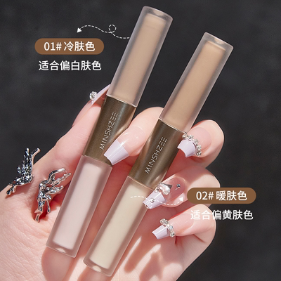 茗希芝双头液体高光修容修颜棒鼻影侧影脸部卧蚕女液体阴影修容液