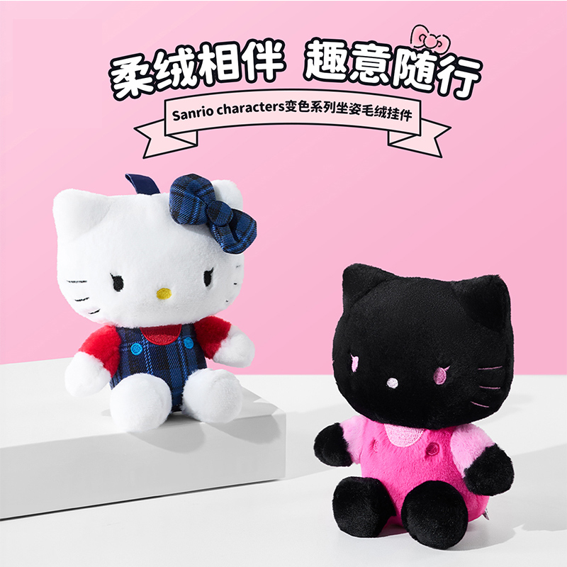 helllokitty坐姿黑色kitty猫挂件