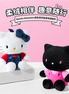 helllokitty坐姿黑色kitty猫挂件