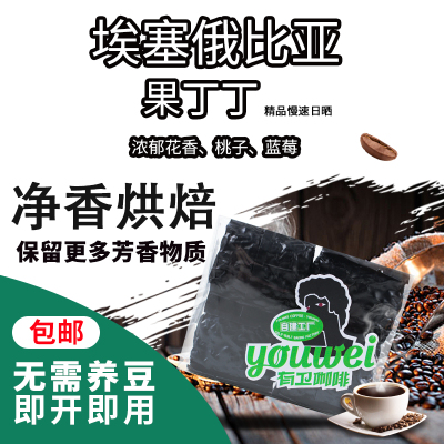 更香更醇更好喝，净香烘培！