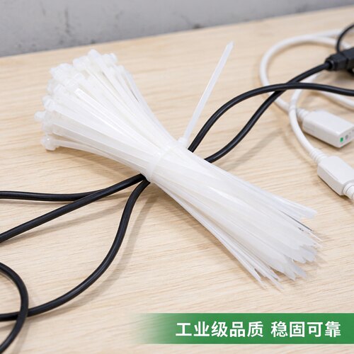 优选尼龙扎带塑料绑扎带索带