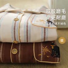 男士睡衣秋季纯棉磨毛绒布情侣女士秋冬简约高级感长袖家居服套装