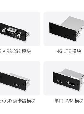 GPD pocket4 官方配件可选配扩展KVM模块/RS-232模块/4GLTE模块