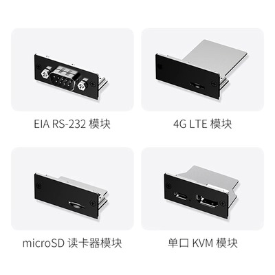 GPD pocket4 官方配件可选配扩展KVM模块/RS-232模块/4GLTE模块