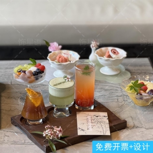 案场品宣新中式国风茶歇下午茶创意水果糕点甜品摆盘拍照氛围布景