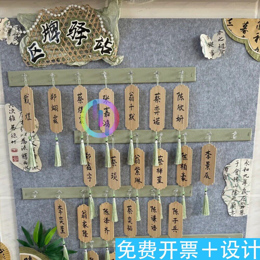 幼儿园进区牌环创新中式国风区域卡挂钩教室布置规则阅读区装饰材