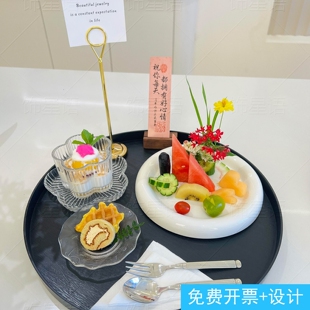 美容院茶歇水果托盘精致高级下午茶摆台轻奢氛围感饮品甜品展示