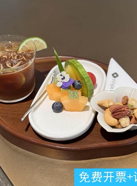 酒店美容院茶歇会议下午茶水果盘茶点盘托盘大堂接待摆件宴会甜点