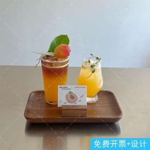 美容院茶歇下午茶高级感木质托盘摆台套装轻奢饮品甜品桌面装饰