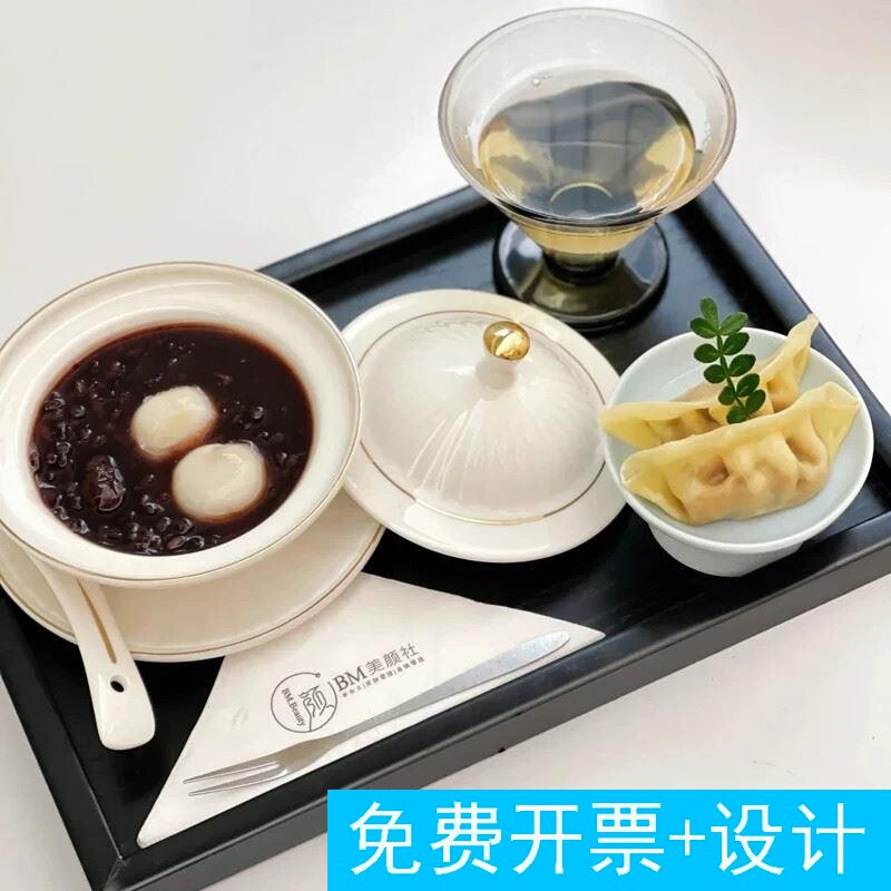 美容院皮肤管理接待茶歇盘实木高颜值下午茶点心盘水果盘精致摆台
