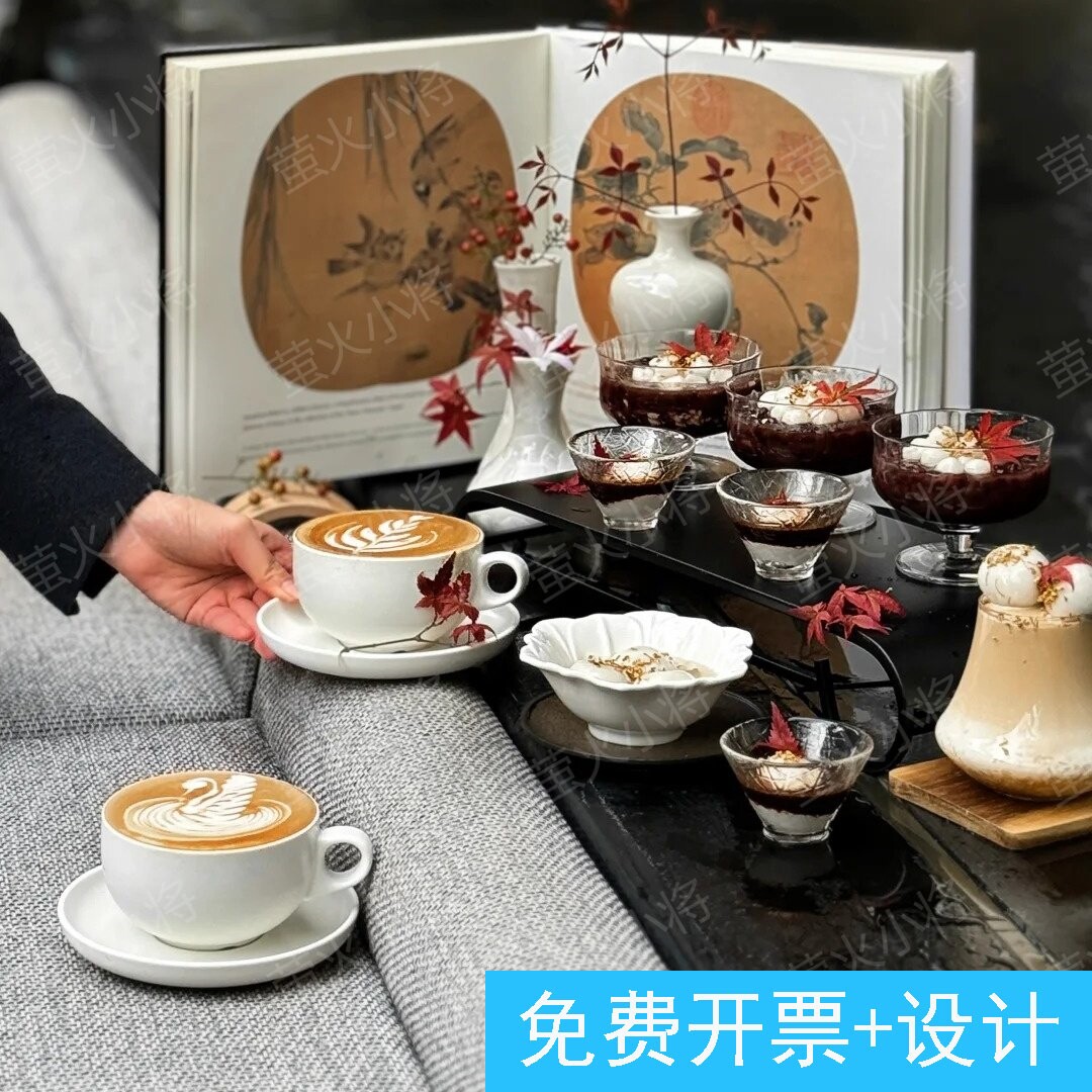 秋季商务案场高级感摆台装饰茶歇新中式甜点盘庭院风精致茶点托盘