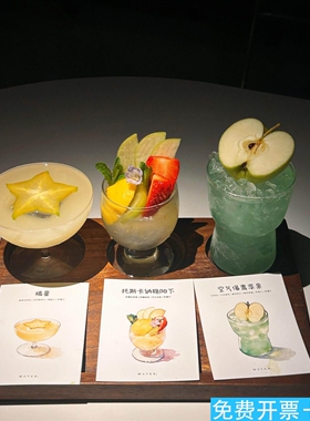 稀奇古怪的酒杯酒吧清吧春日绿色高级感饮品杯漂亮高脚鸡尾酒杯