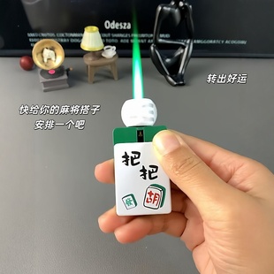 防风充气打火机把把胡网红爆款旋转骰子麻将立体造型送男友礼物