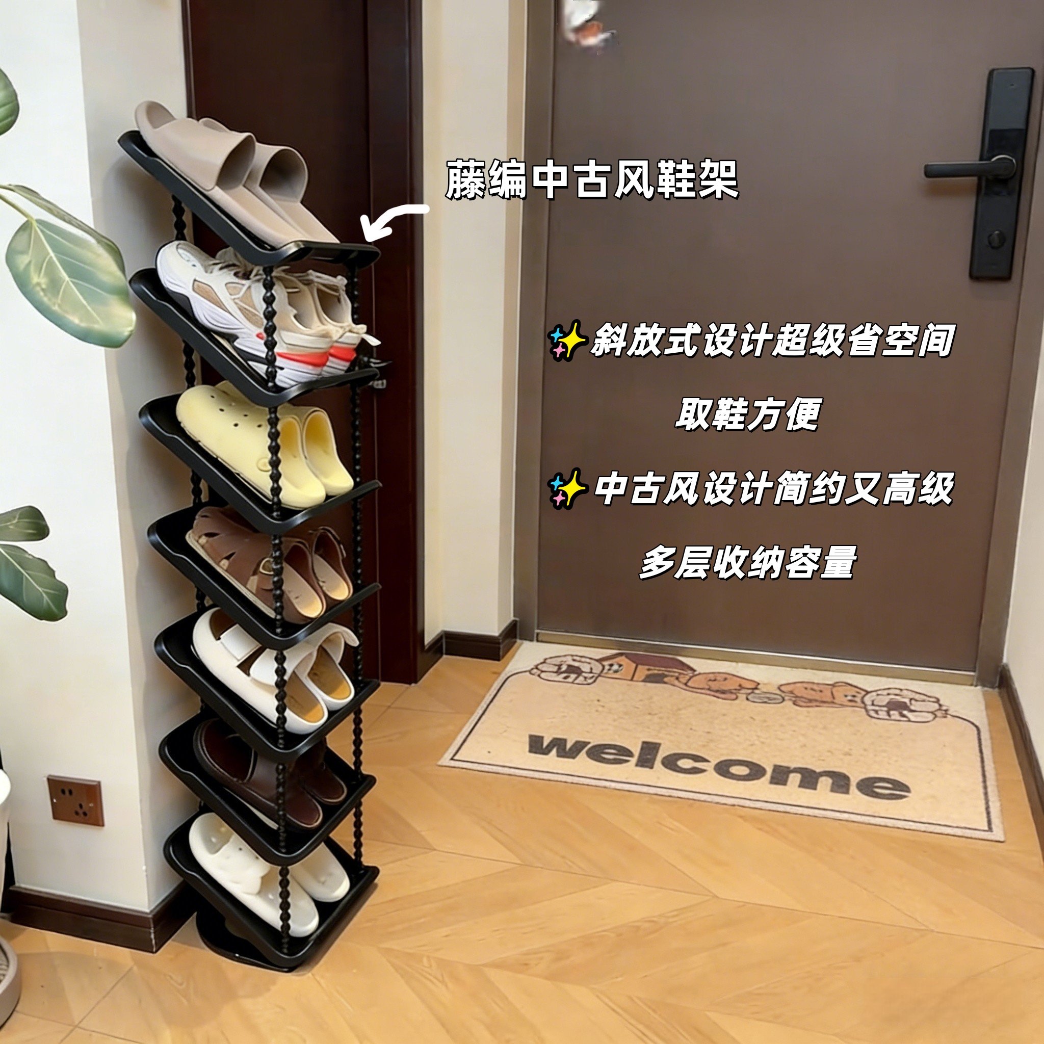 藤编倾斜鞋架中古风多功能简易鞋架多层家用省空间玄关收纳置物架,收纳整理,鞋子收纳架,淘宝优惠券,粉丝福利购,淘宝优惠卷