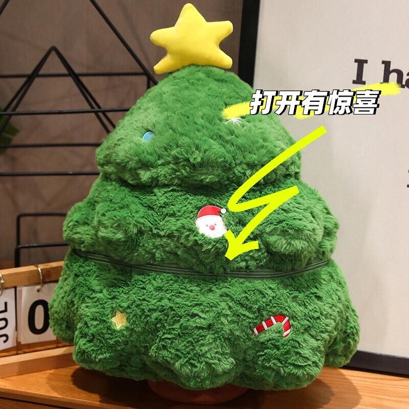 可以打开的毛绒圣诞树啊!