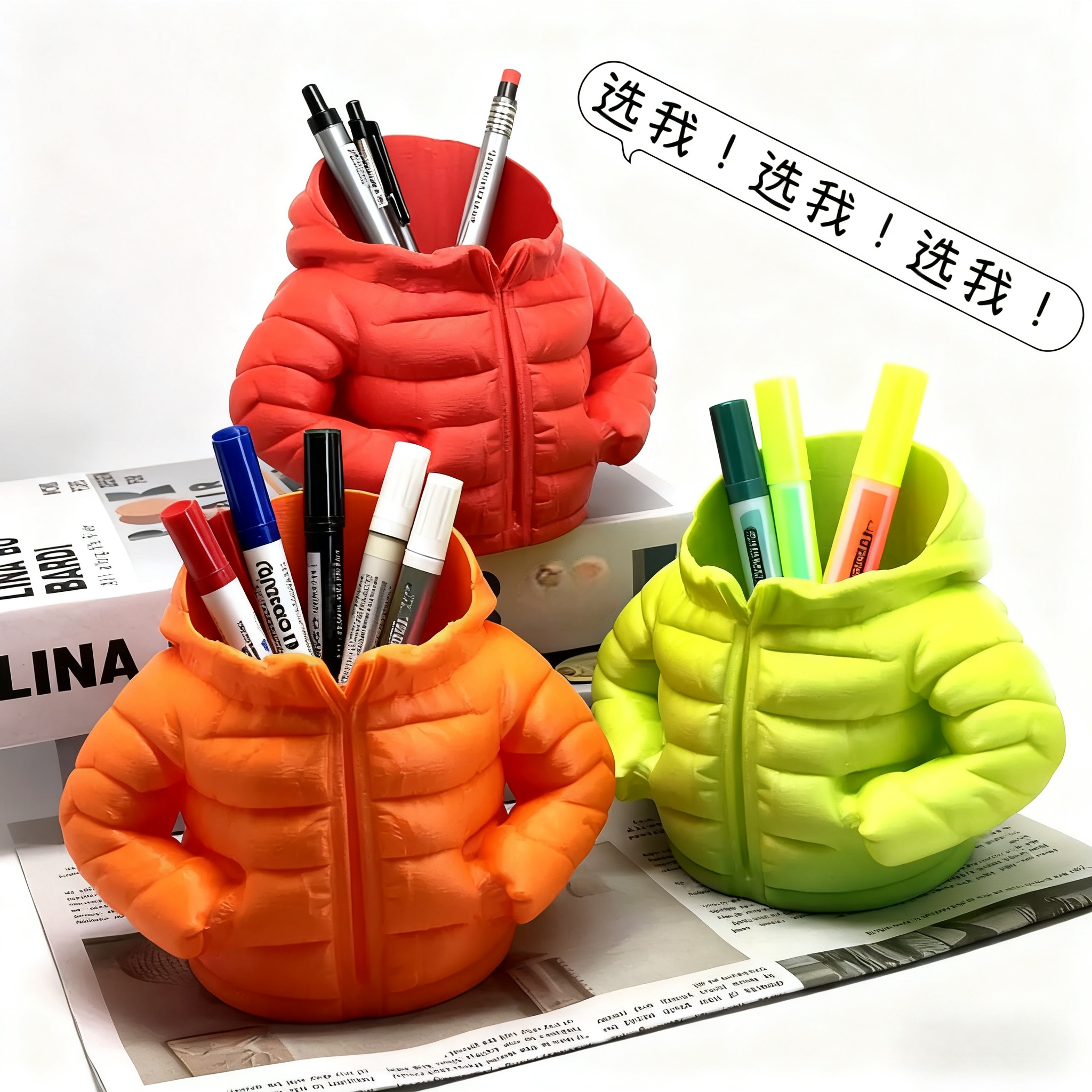 教室桌面新款多功能创意大容量