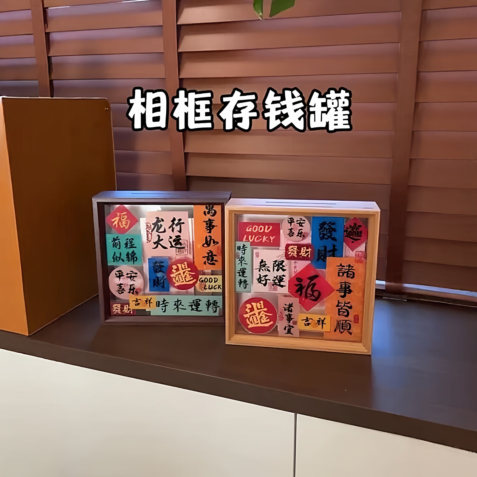 你知道吗它不仅是个存钱罐