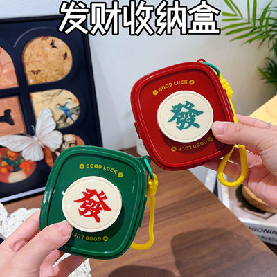 发财盒随身收纳便携口红充电器折叠手机支架带挂绳包包挂件化妆盒