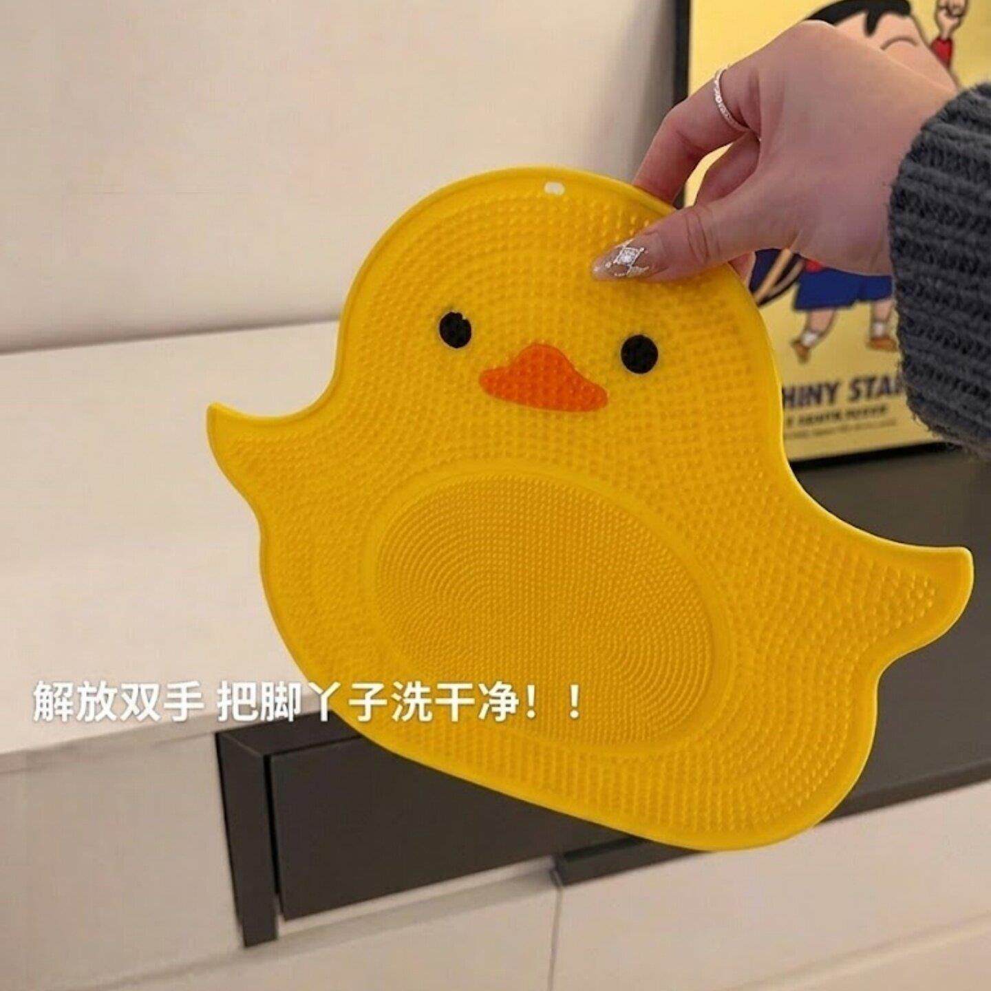 小黄鸭浴室搓脚垫洗脚去死皮神器防滑垫硅胶按摩脚垫脚踩款可上墙