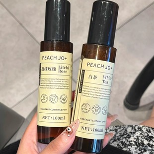 新西兰荔枝玫瑰衣物香氛护衣喷雾除烟味除螨臭衣服淡香水持久留香