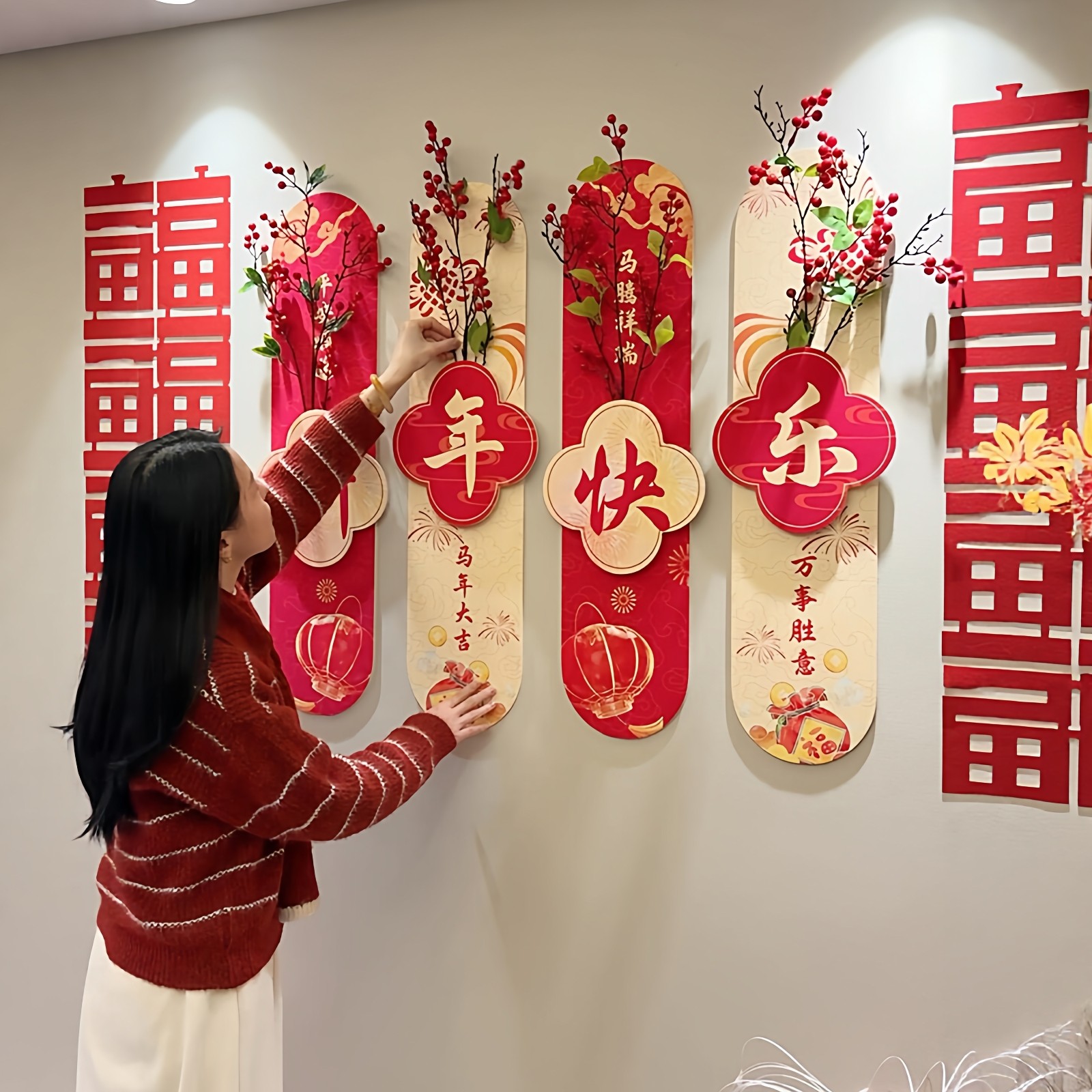 新年装饰品氛围墙布置2026马年春节过年加厚kt板背景创意拍照道具,节庆用品/礼品,装扮布置套餐,淘宝优惠券,粉丝福利购,淘宝优惠卷