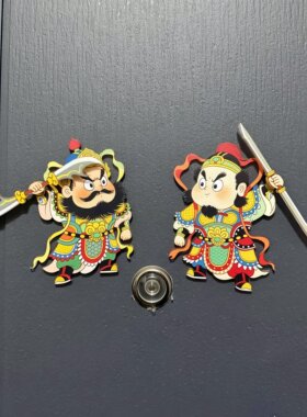 新年装饰门神马年2026新款磁吸片入户门装饰贴过年氛围感布置